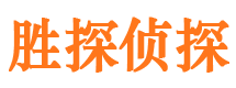 盐田市侦探调查公司